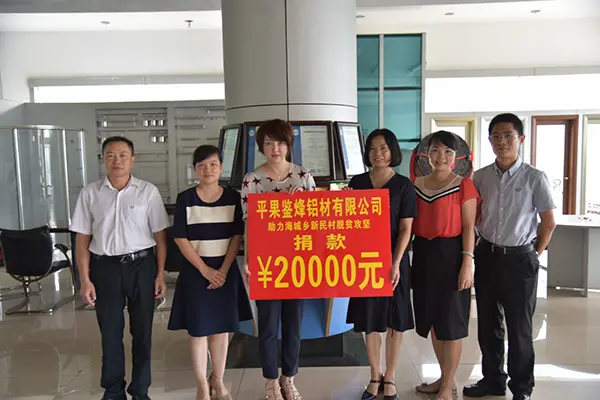 Guangxi Ruiqifeng Enjoy the Targeted Poverty Alleviation Action