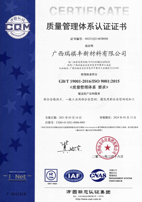 ISO 14001-2